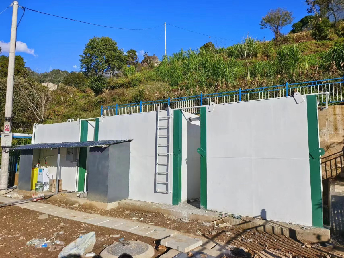 一體化污水處理設備