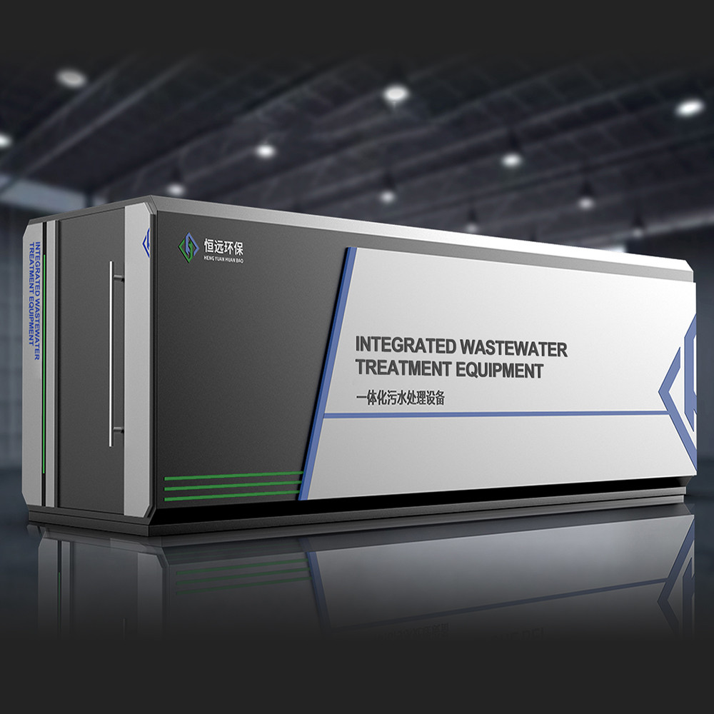 一體化污水處理設(shè)備